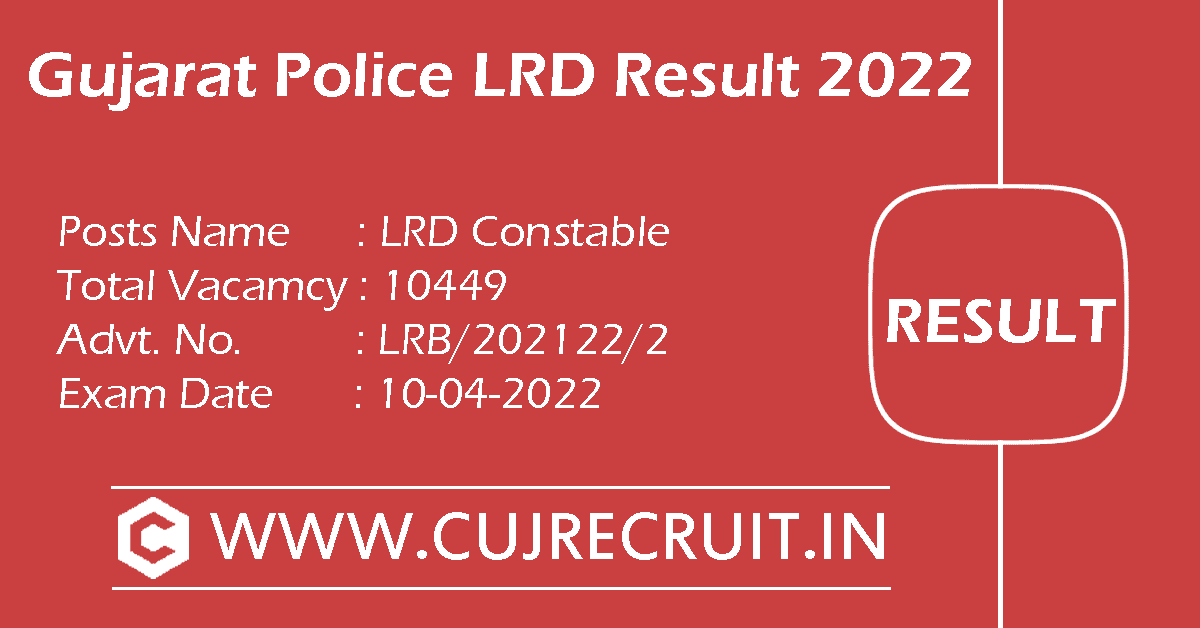 Gujarat Police Constable LRD Result 2022