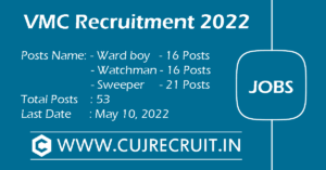 VMC Recruitment 2022 - Ward boy, Watchman, Sweeper Posts
