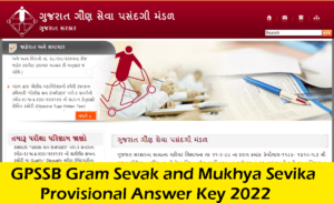 GPSSB Gram Sevak and Mukhya Sevika Provisional Answer Key 2022