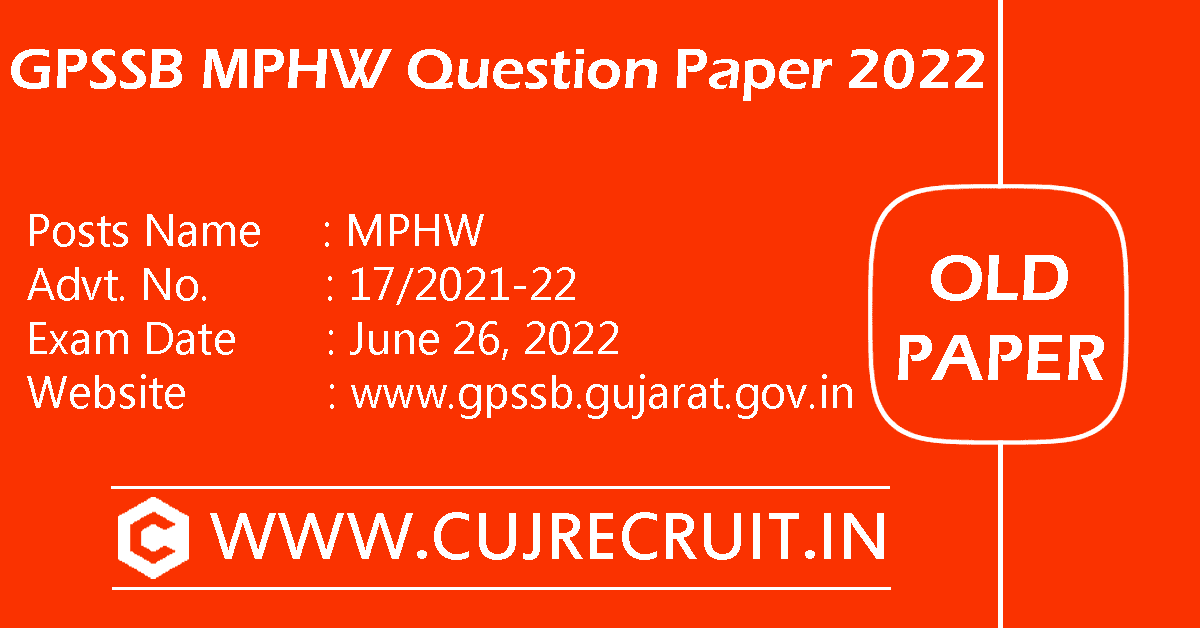 GPSSB MPHW Question Paper 2022 PDF